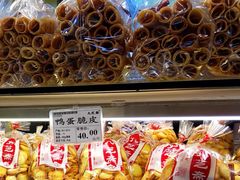 -九芝斋(解放路店)