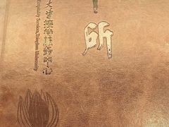-清华大学-甲所餐厅