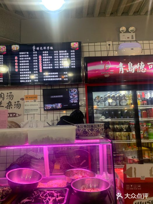 壹块捌烧烤(灯市口店)图片