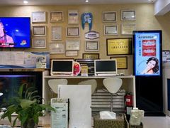 -诚之康口腔矫正种植中心(天通苑店)