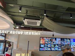 -313羊庄·羊肉火锅烧烤(李村店)