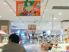 -世纪联华超市(江城店)