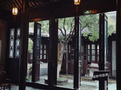 -钱钟书故居