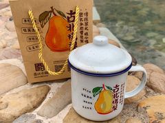-古北烤梨