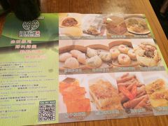 -添好运点心专门店(深水埗店)