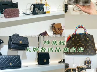 奢侈品包包，请快来选购吧！肯定物美价廉！值得拥有！