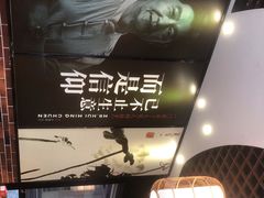 -裕记烧腊连锁餐饮(国商分店)
