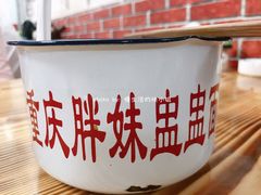 特色红烧排骨面-胖胖板凳面