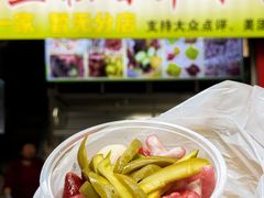 -老炳·七丛松甘草水果