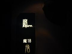 -霖公馆SPA·足道(普善路店)