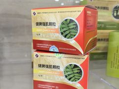 -上海中医药大学附属曙光医院(东部)