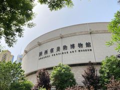 -陕西省美术博物馆