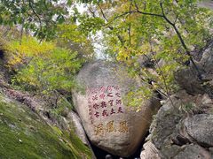 -丹东凤凰山景区