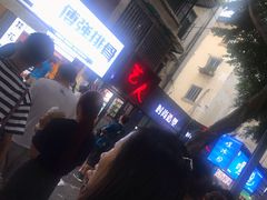 -傅强排骨(成都总店)