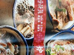 -撒拉花儿·新疆菜·清真(太阳宫店)