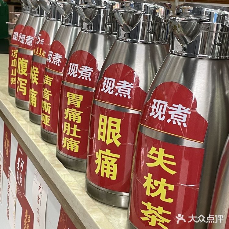 汕头本地人都认可的老牌凉茶铺| 谢祯阳凉茶店