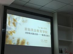 -首脑美容美发化妆美甲培训学校(龙岗校区)