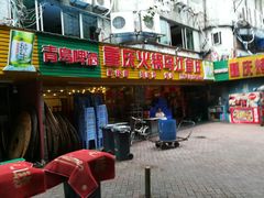 门面-重庆火锅水库鱼庄(南油店)