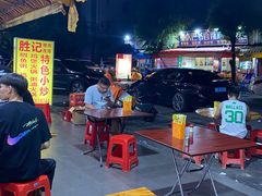 -自园小食店
