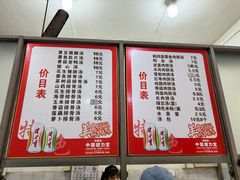 -高师傅特色米粉汤包(建设路店)