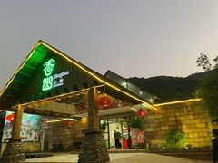 门面-香山小厨(南联路店)