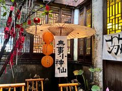 -鱼食饭稻·苏浙土菜17年老馆子(平江路店)