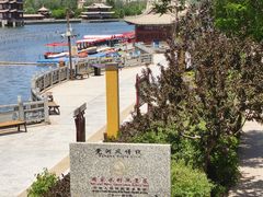 -党河风情线国家水利风景区