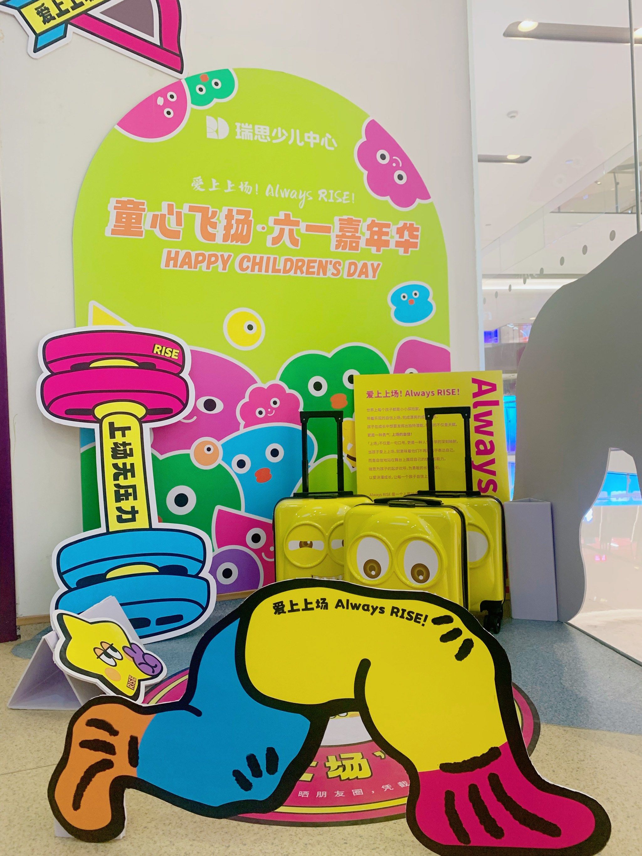 瑞思十七岁生日快乐
作为一名瑞思的铁