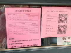 -合肥先民游泳俱乐部