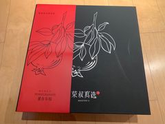 -荣府宴(南阳路店)