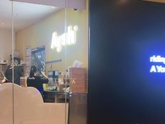 门面-艾薯夫妇Aysh(福田星河COCOPark店)