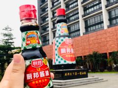 -厨邦酱油文化博览馆