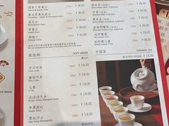 -鼎泰丰(环贸店)