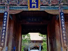 -大理文庙(大理古城)