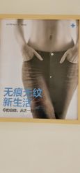 -美丽妈妈产后恢复中心(南桥旗舰店)