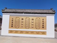 -盛世南宫影视城(北普陀影视城)