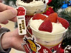 -快乐柠檬happylemon(北京APM店)