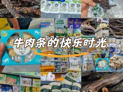 -旭文特产专卖店(张北店)
