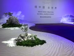 -荷兰布尔玛国际花艺学院