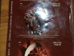 -金陵夜猫子私房菜(茂业天地店)