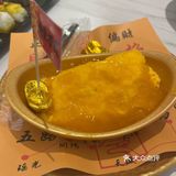 陕菜 