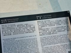 -九龙公园