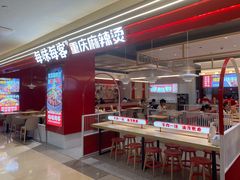 门面-每味每客·重庆麻辣烫(国泰店)