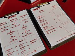 -UNIUNI(凯瑟琳广场店)