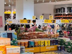 -BIGOFFS 超级折扣(仁恒伊势丹店)