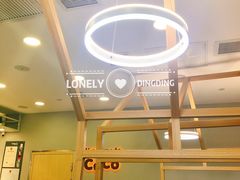 -CoCo都可(恒隆456店)
