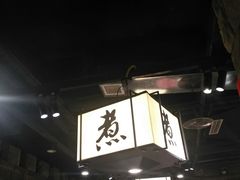 门面-红九格老火锅(三峡广场店)