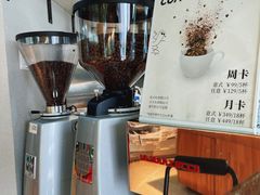 -卖呆儿咖啡(望京店)