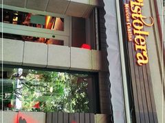 -Pistolera Mexican Cantina女枪手墨西哥餐厅(碧云路店)