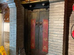 门面-北平盛世·新京菜·北京烤鸭(劲松·双井店)